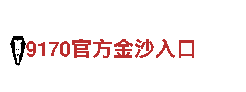 智能家电企业博奥体育最新版，领先的智能家居解决方案提供商